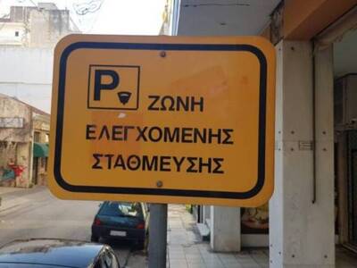 Δήμος Πατρέων: Aυξήθηκε με τον νέο ΚΟΚ τ...