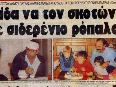 Νίκος Τεμπονέρας: Το χρονικό μιας δολοφο...