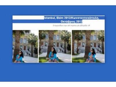  Σάλος στα social media: Φωτογραφικό άλμ...