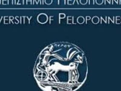 Πρόσκληση υποβολής αιτήσεων σε προγράμμα...