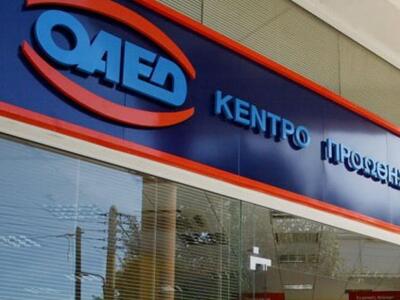 Ανακοινώθηκαν οι 32.433 επιτυχόντες του ...