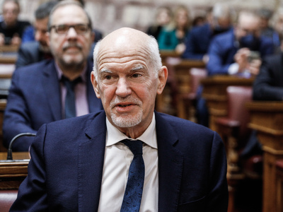 Γ. Παπανδρέου: "Η Δύναμη του Ενός, ...