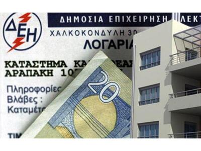 Και στην Κέρκυρα Γραφείο Υποστήριξης των...