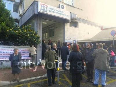 Διαμαρτυρία έξω από τα γραφεία του ΕΟΠΥΥ...