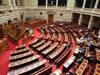 Οι βουλευτές μας αποφάσισαν να μειώσουν ...
