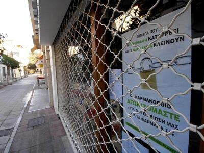 Αιγιάλεια: Συνεχίζουν τις κινητοποιήσεις...