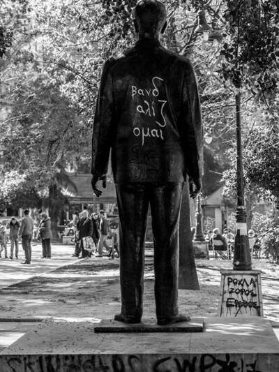 Τη φωτογραφία ανάρτησε στο προφίλ του στ...