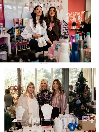 ΕΠΑΝΩ: ΙΩΑΝΝΑ ΜΠΟΥΚΗ ΣΡΟΪΤΕΡ, ΣΤΑΜΑΤΙΝΑ ...