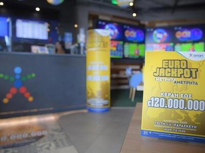 Eurojackpot: Οι τυχεροί αριθμοί για τα 3...