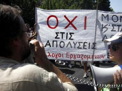 Σε κινητοποιήσεις οι διοικητικοί υπάλληλ...