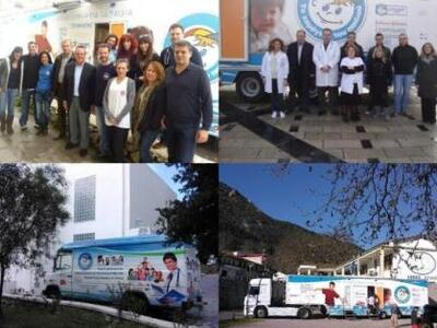 «Το Χαμόγελο του Παιδιού» έκανε ιατρικές...