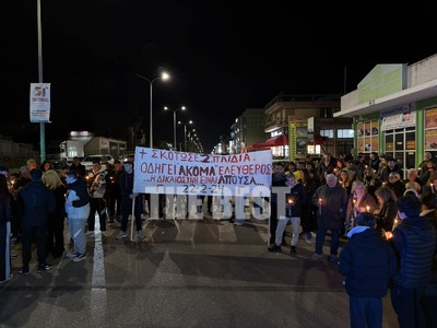 Πάτρα: Συγκέντρωση μνήμης στη Αρέθα για ...