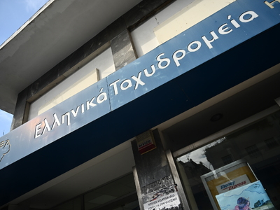 Πάτρα: Διαμαρτυρία την Τρίτη το πρωί στο...