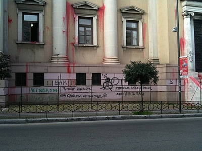 O Μιχάλης Μπεκιρης ζητά να προστατευθεί ...