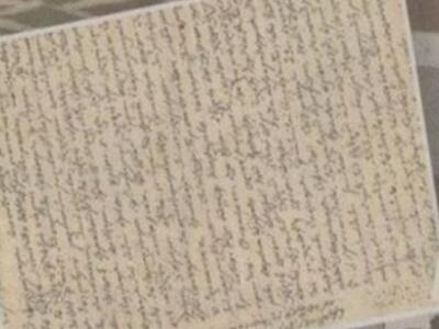 Πόσο πουλήθηκαν οι επιστολές του Γ. Καραϊσκάκη;