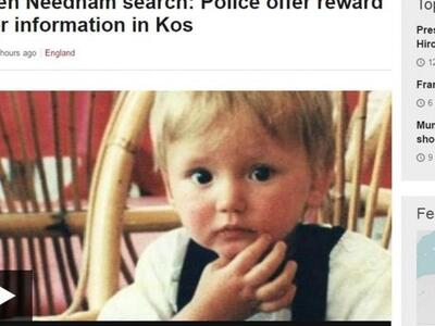 Στα βρετανικά ΜΜΕ οργιάζει η πληροφορία ...