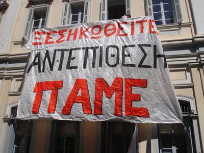 Δημαρχείο Πάτρας: Έληξε η κατάληψη του Π...