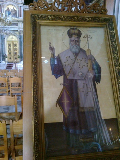 Η εικόνα του Αγίου Νεκταρίου που ετέθη γ...