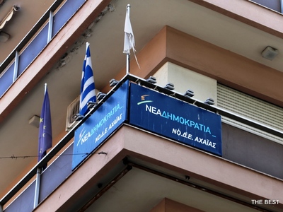 Πάτρα: Η ΝΟΔΕ συνεδριάζει για τις περιφε...