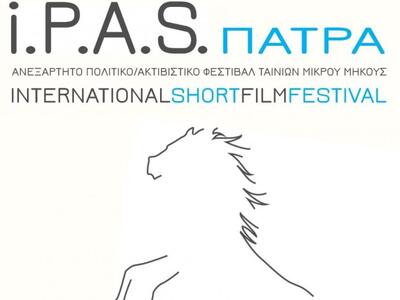 i.P.A.S. Film Festival στον Συνδετήρα - ...