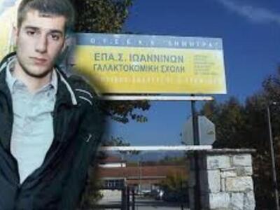 Ποτάμι Αχαΐας: Να μην πάει χαμένος ο θάν...