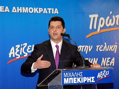 Επίθεση Μπεκιρη στην Κυβέρνηση για την Π...