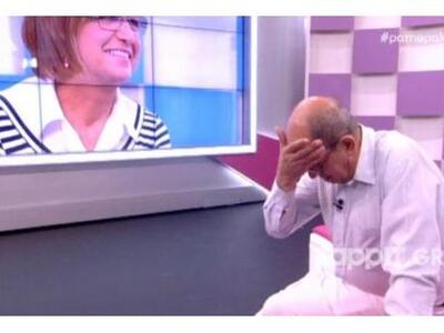 Συγκλονιστικό Πακέτο: Δεν μπορούσε να αν...