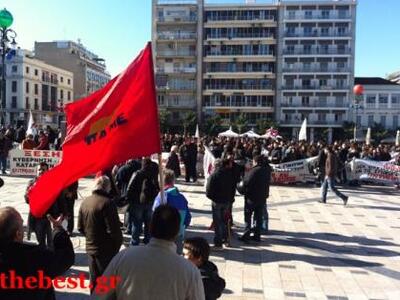 Πάτρα: Συλλαλητήριο σήμερα στην πλατεία ...