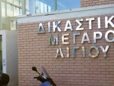 Ηλεία: Ένοχος ο άνδρας που έριξε τη σύντ...
