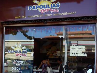 PAPOULIAS Donuts: Τώρα και στα Δεμένικα! 