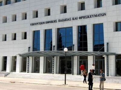 400 εκατομμύρια ευρώ για την έρευνα και ...