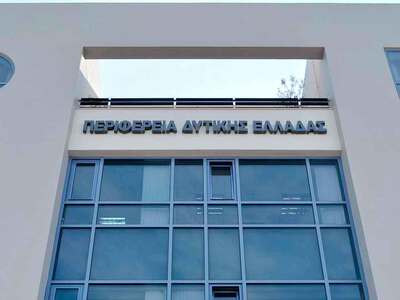 ΠΔΕ: Περιφερειακός Συντονιστής Κρατικής ...