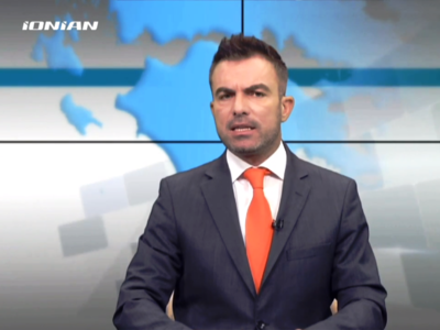 Δείτε απόψε στο κεντρικό δελτίο ειδήσεων...
