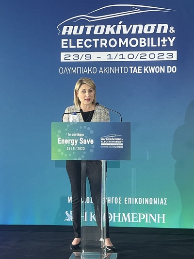Η Υφυπουργός Υποδομών και Μεταφορών, Χριστίνα Αλεξοπούλου στο 1ο Συνέδριο «Energy Save»