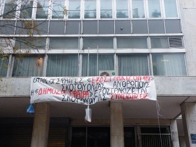 Προς αναστολή η απεργία των δημοσιογράφων