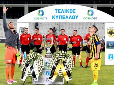 Ξεκινάνε σήμερα τα ημιτελικά του Κυπέλλου