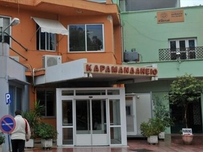 Πάτρα: Ο Αδ. Κατερέλος διορίστηκε νευρολ...