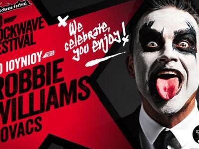 O σούπερ σταρ Robbie Williams το Σάββατο...