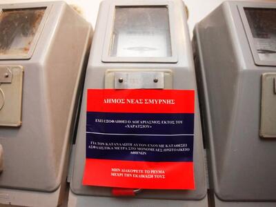 Πάτρα: Είχε σπίτι στο Άνω Καστρίτσι, αλλ...