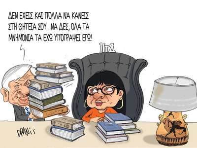 Ο Παυλόπουλος παραδίδει στην Σακελαροπού...