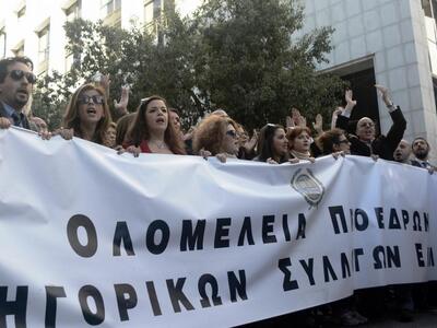 Αχαΐα: Συνεχίζουν τις κινητοποιήσεις του...