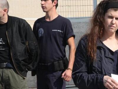 "Χτύπησε" με κείμενο σε ιστότο...