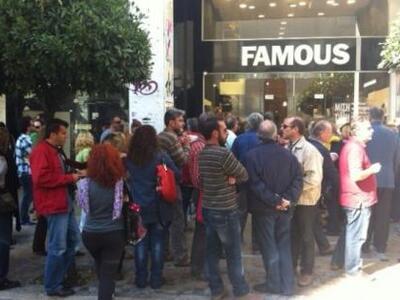 Πάτρα: Ο Εμπορικός Σύλλογος αποφάσισε να...