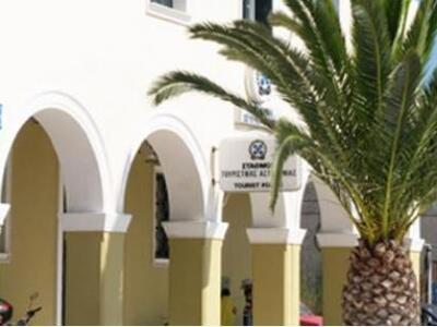 Ζάκυνθος: Συνελήφθη 45χρονη που έκανε φά...