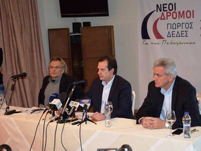 Υποψήφιος περιφερειάρχης Πελοποννήσου ο ...