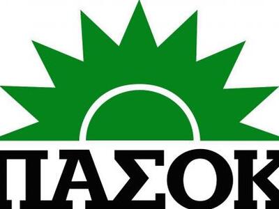 "Προσπάθησαν να πλήξουν το ΠΑΣΟΚ με...