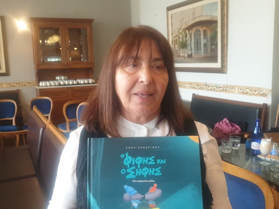 Η Αννα Δενδρινού παρουσίασε το νέο της β...