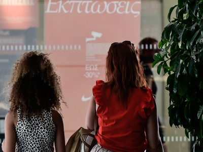 Ακρίβεια: Μπαράζ ελέγχων για πλασματικές εκπτώσεις