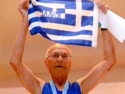 Πατρινός 93χρονος ο δεύτερος στον κόσμο ...
