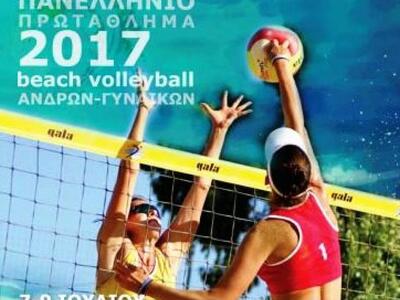 Antirrion Masters: Ξεκινούν σήμερα οι αγ...